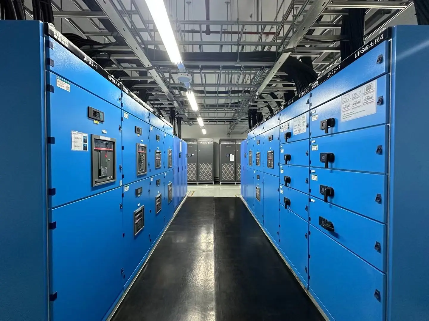 AC Power Backup